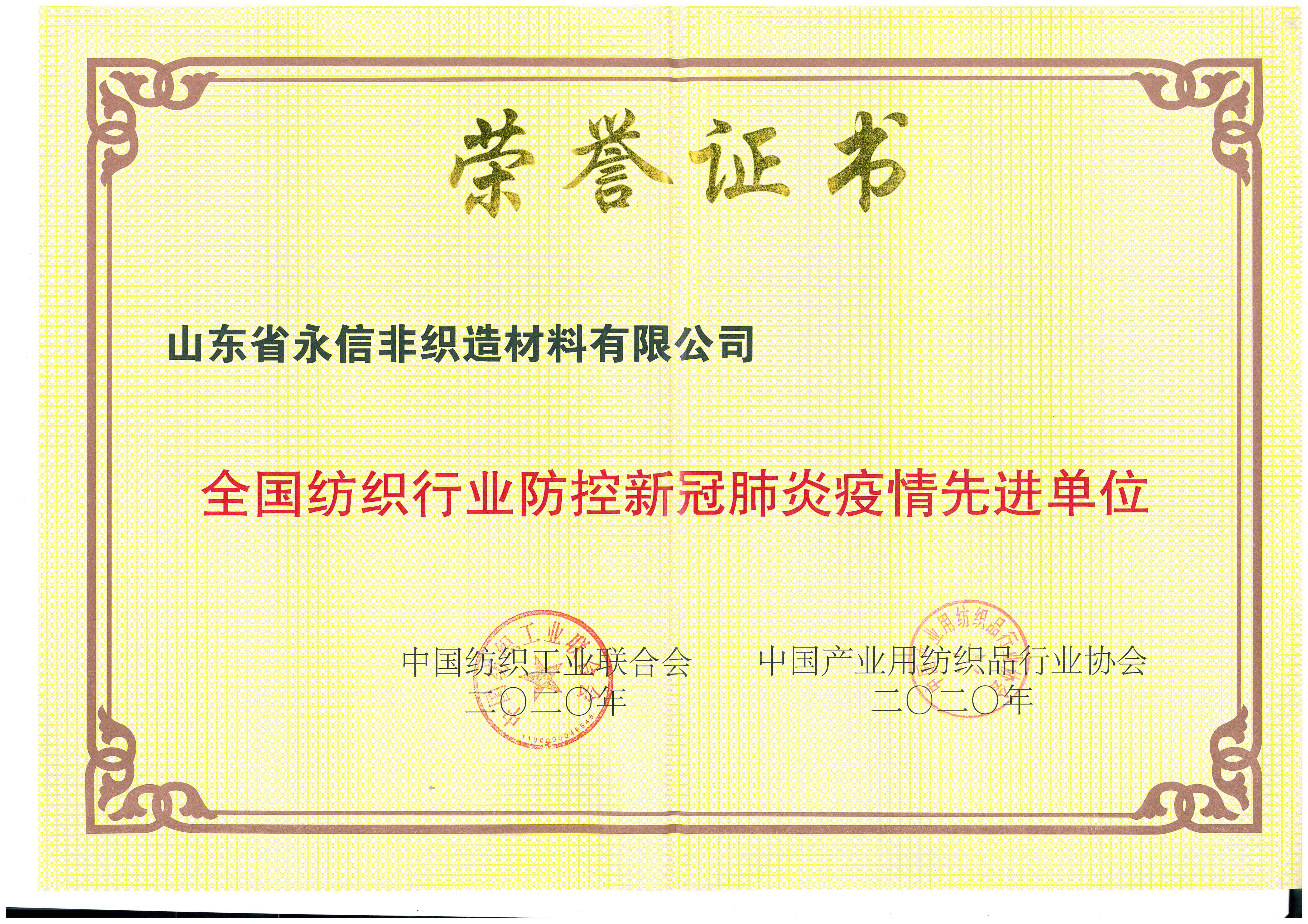 喜迎中秋，歡度國慶